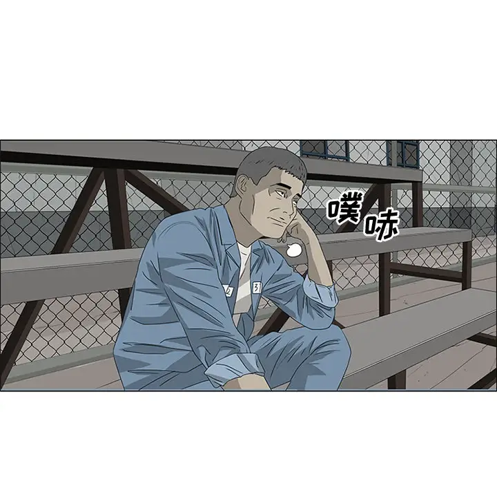逆伦第47话