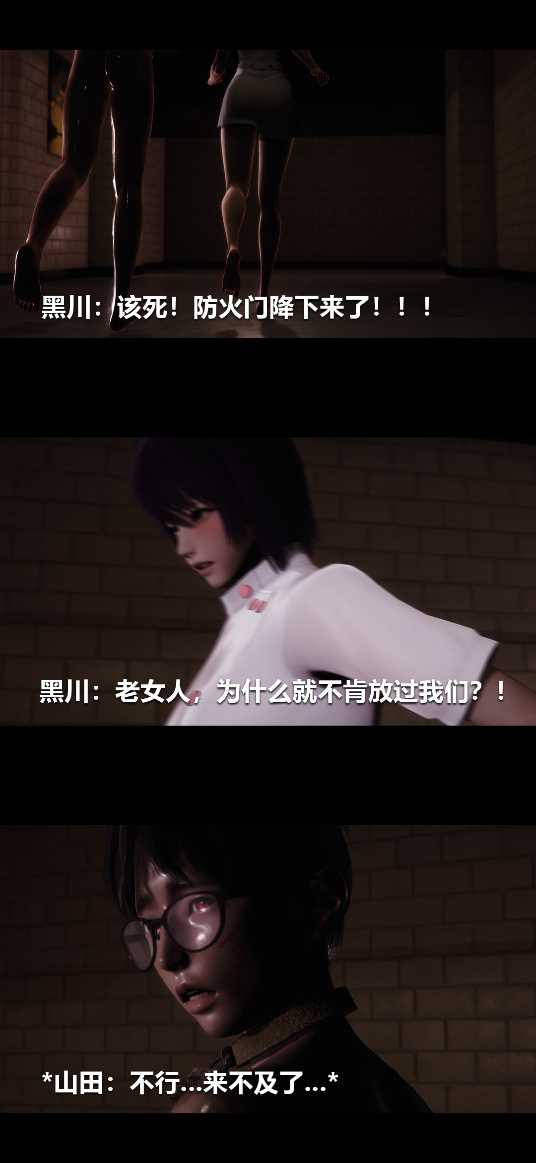 [3D]榨精病栋第19话