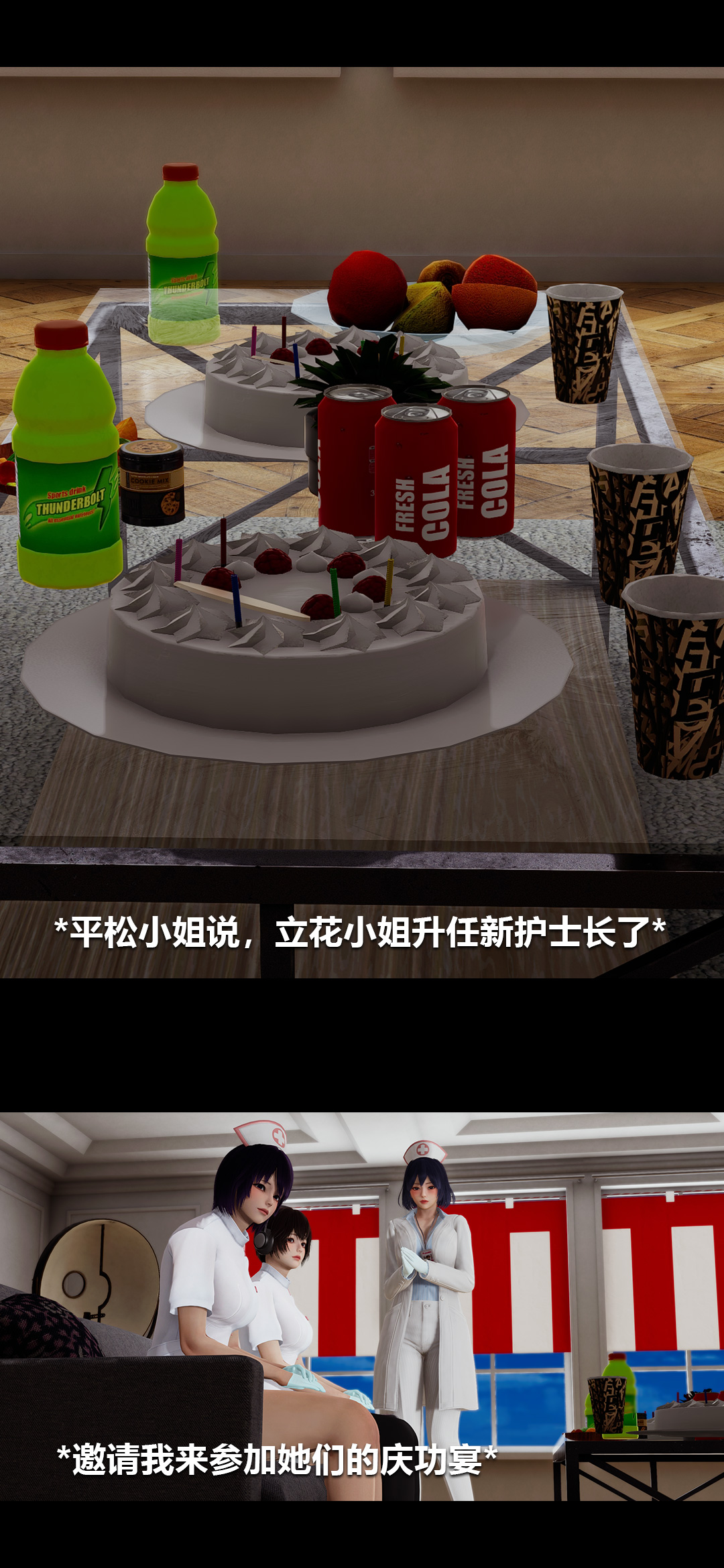 [3D]榨精病栋第20话-最终话