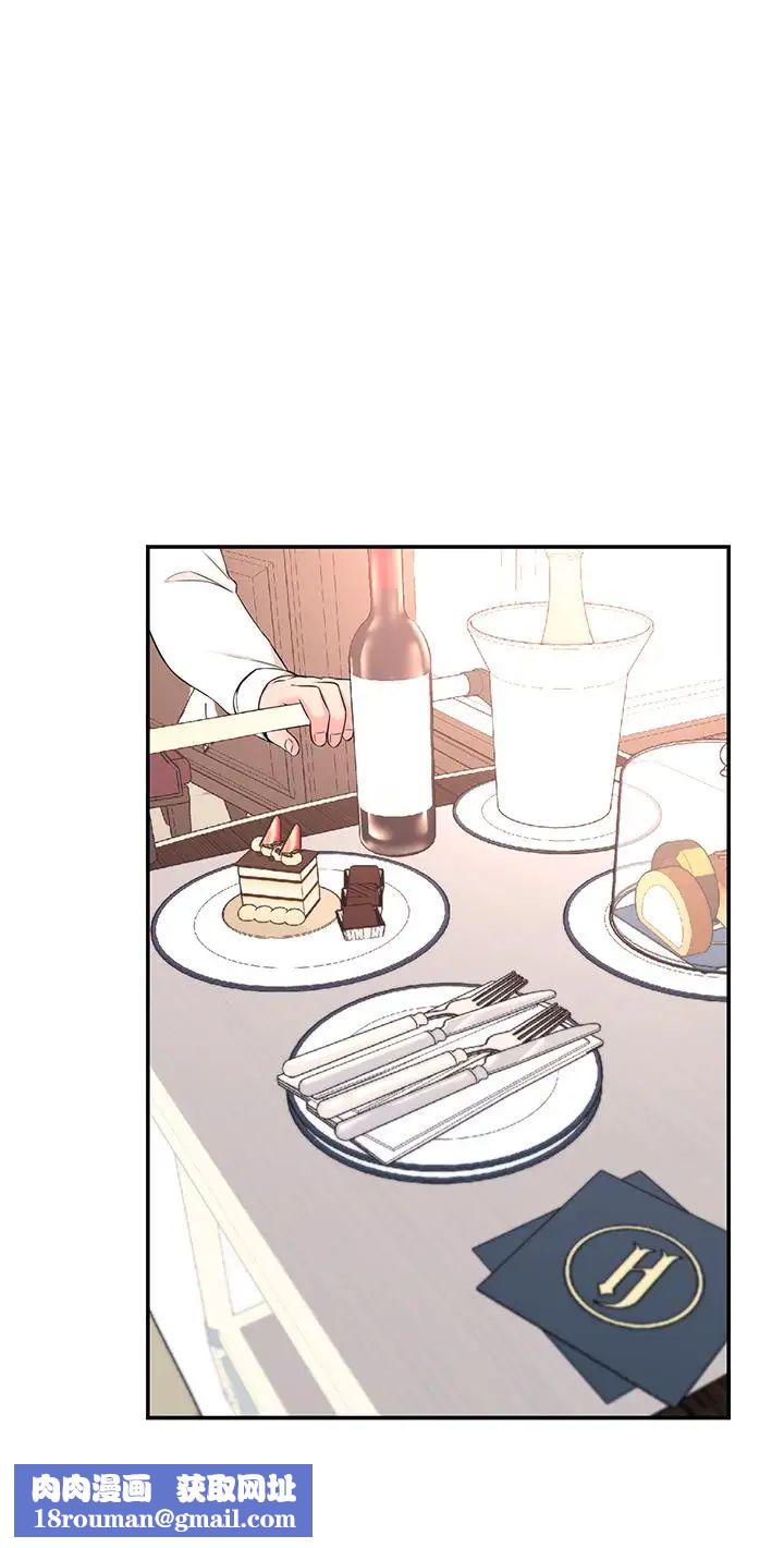 邻居妹妹转大人第9话-掉进骯脏陷阱的世娜