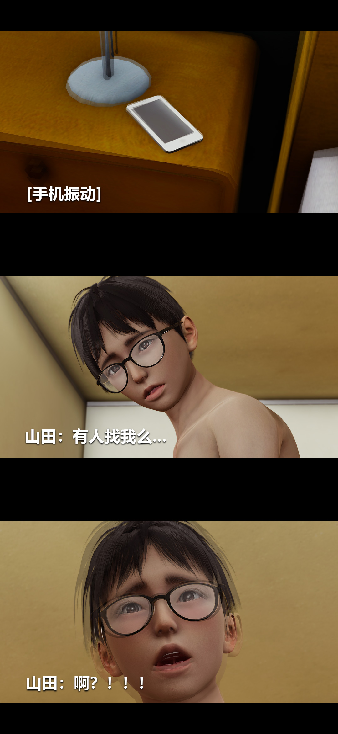 [3D]榨精病栋第20话-最终话