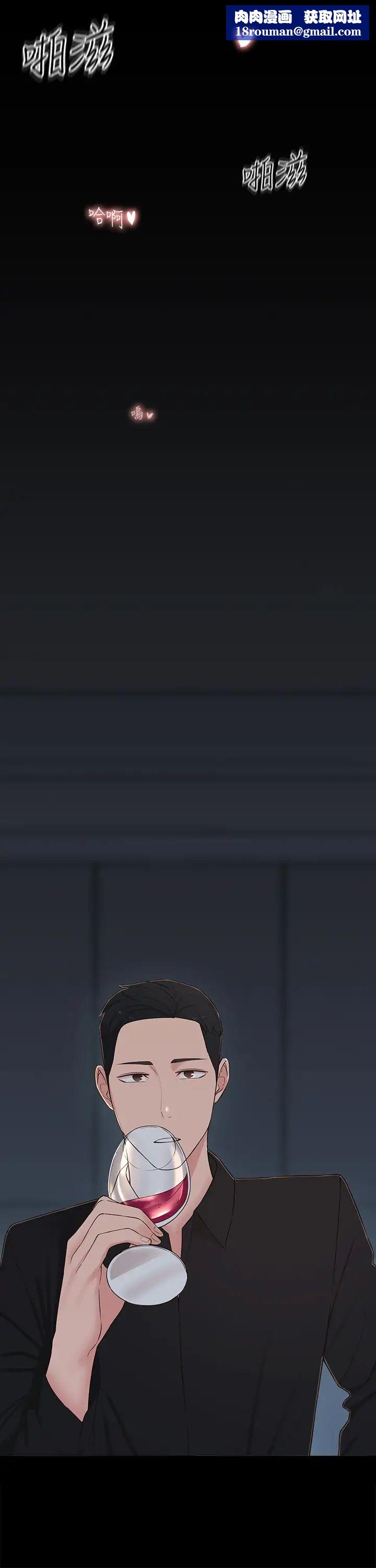 邻居妹妹转大人第10话-为了你，我什么都能做