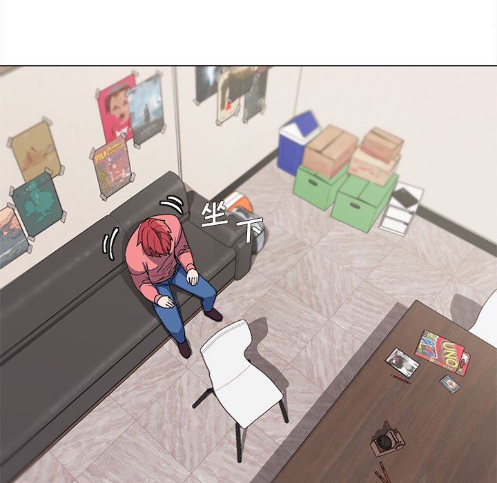 大学生活就从社团开始第23话