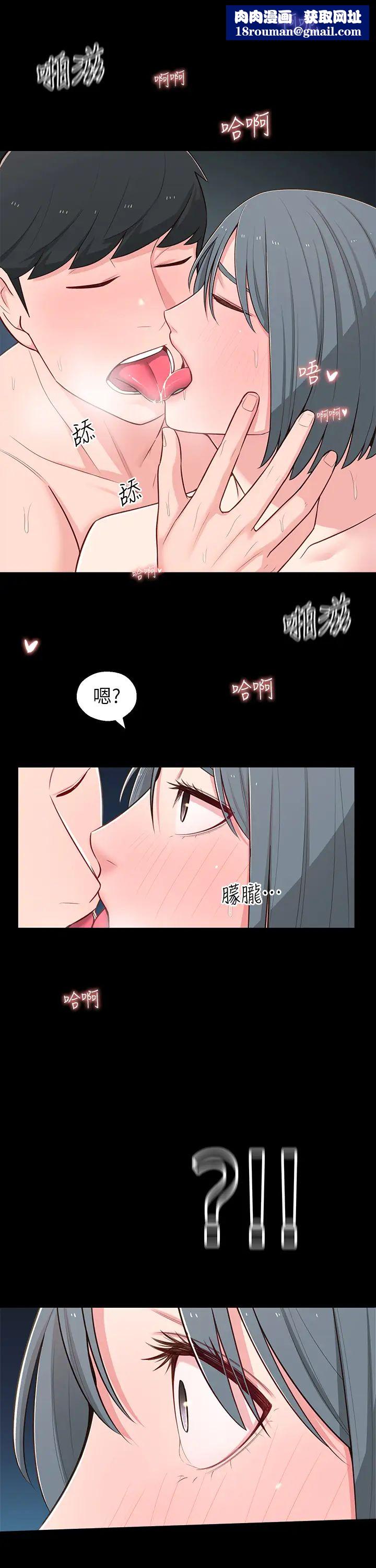 邻居妹妹转大人第12话-付出任何代价都要挽回