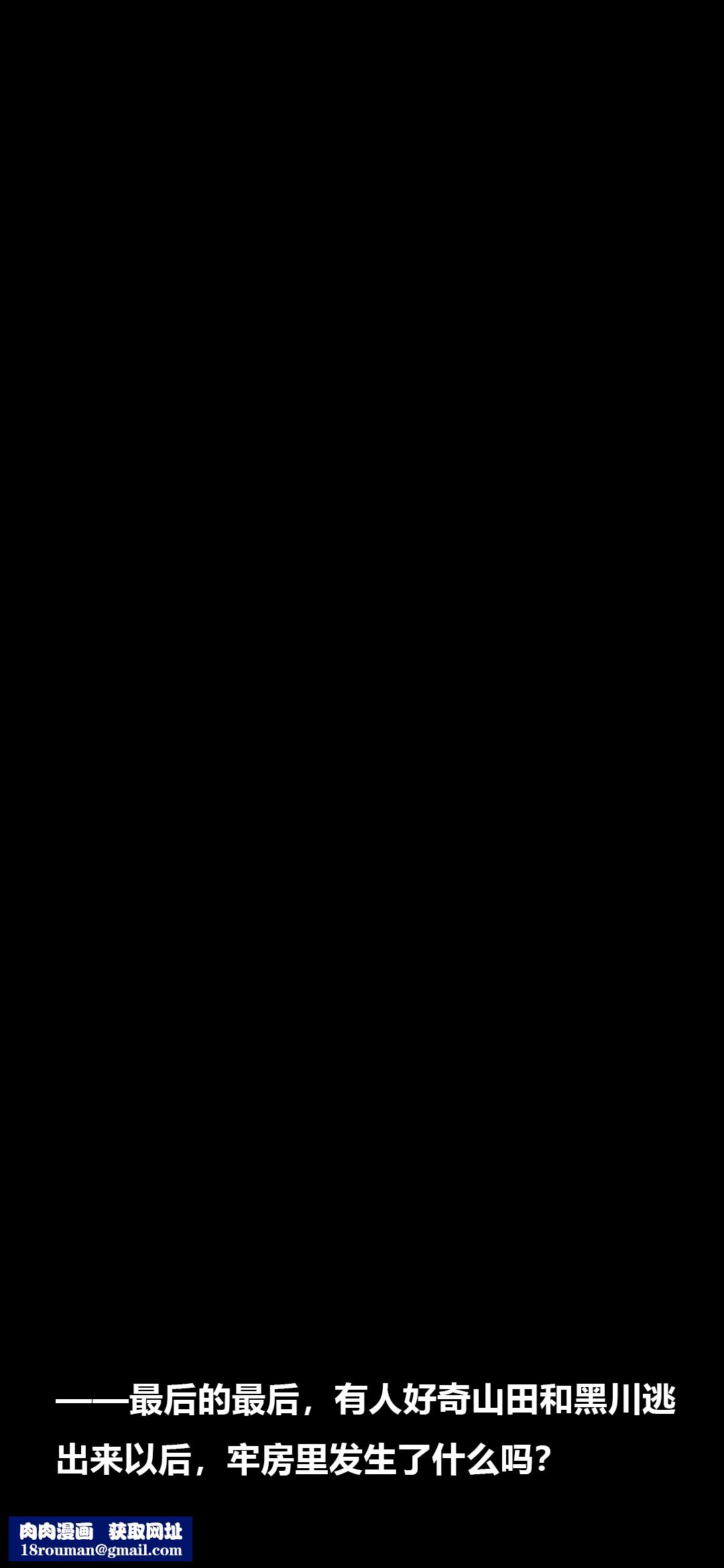 [3D]榨精病栋第20话-最终话