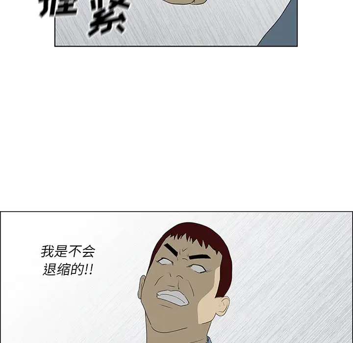 逆伦第49话