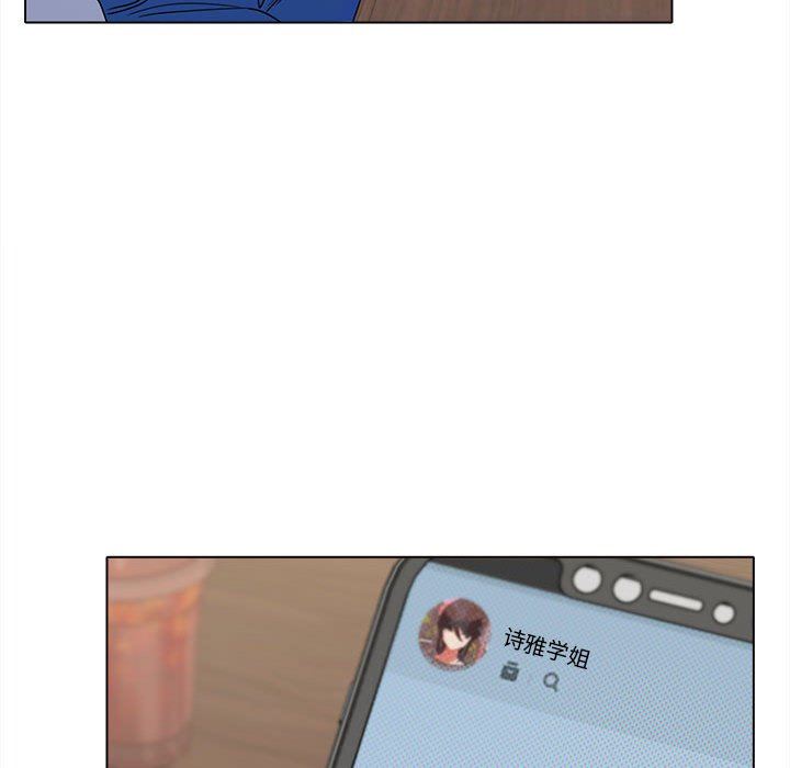 大学生活就从社团开始第24话