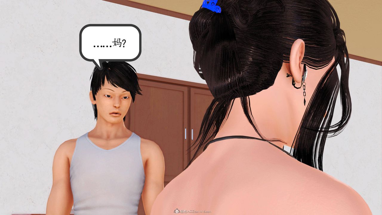 [3D]沈沦的妈妈柳淑第02话