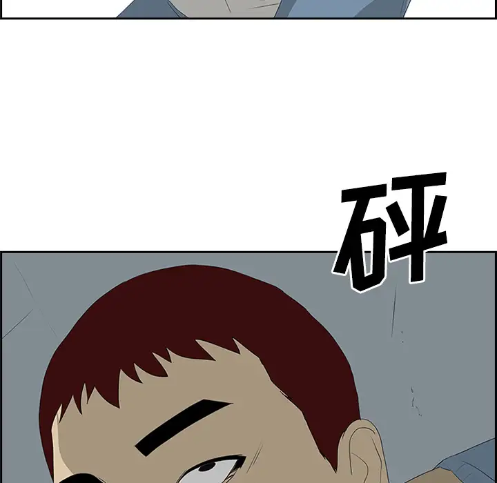 逆伦第49话