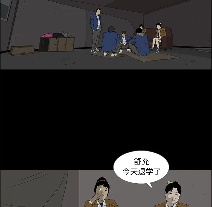 逆伦第49话