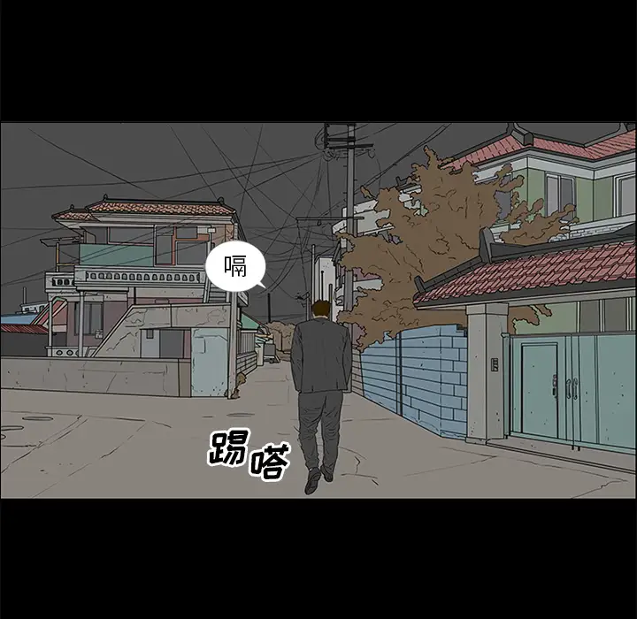 逆伦第49话