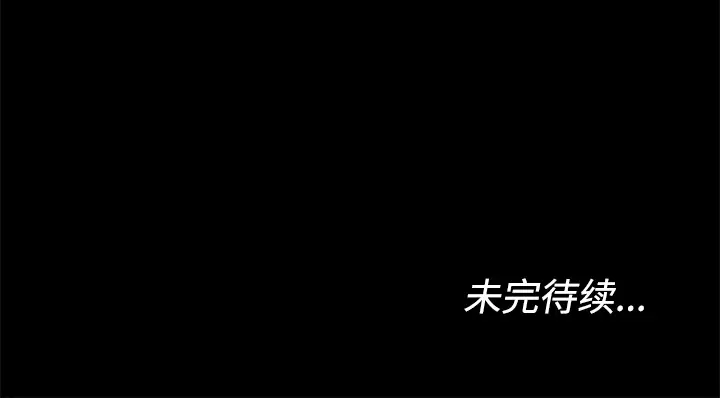 逆伦第49话