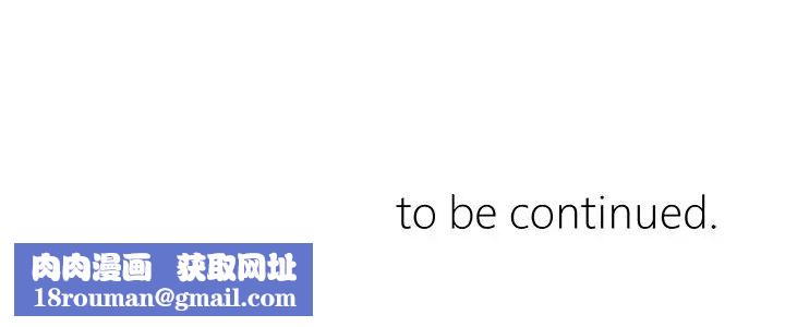 邻居妹妹转大人第15话-引人遐想的薄纱