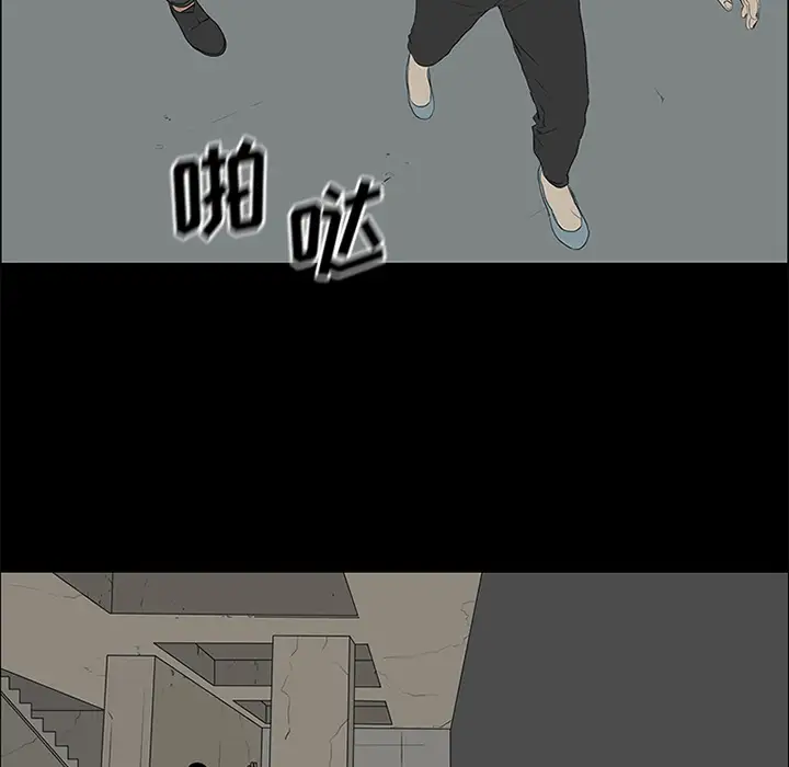 逆伦第50话