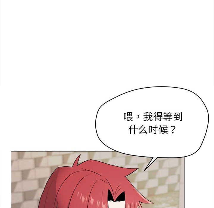 大学生活就从社团开始第25话