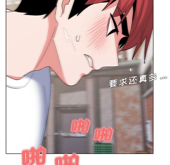 大学生活就从社团开始第25话