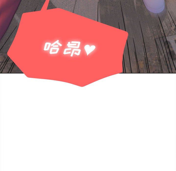 大学生活就从社团开始第25话