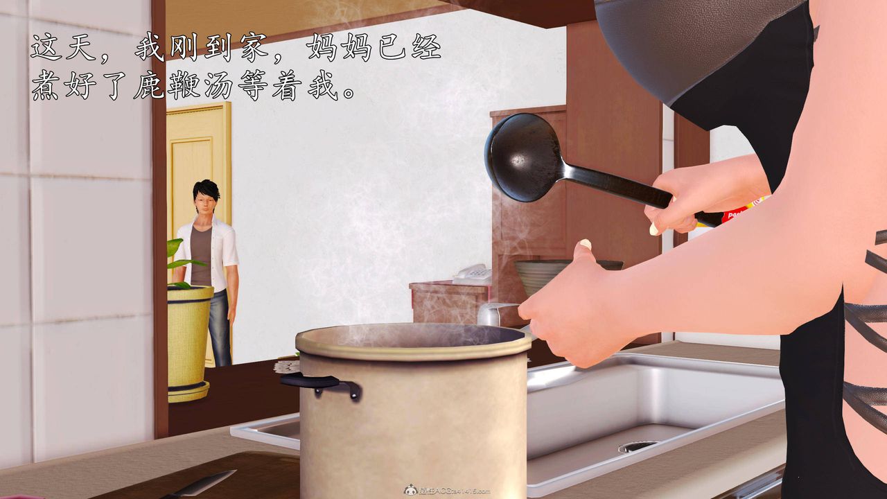 [3D]沈淪的媽媽柳淑第05話