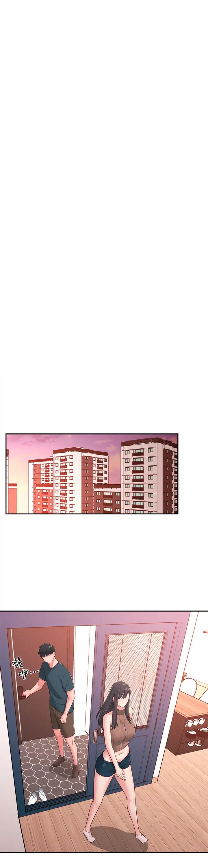 邻居妹妹转大人第19话-我想把第一次献给你