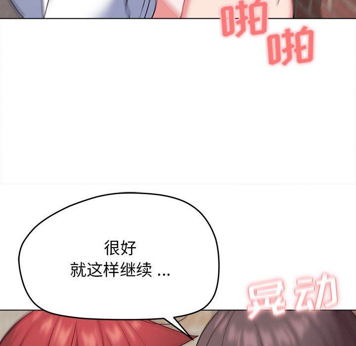 大学生活就从社团开始第26话