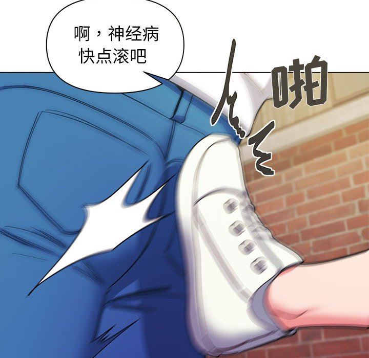 大学生活就从社团开始第27话