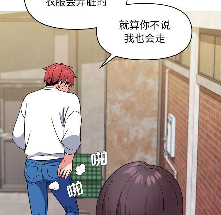 大学生活就从社团开始第27话