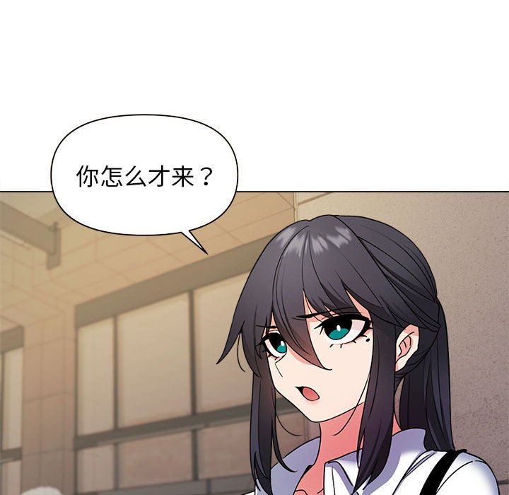 大学生活就从社团开始第27话