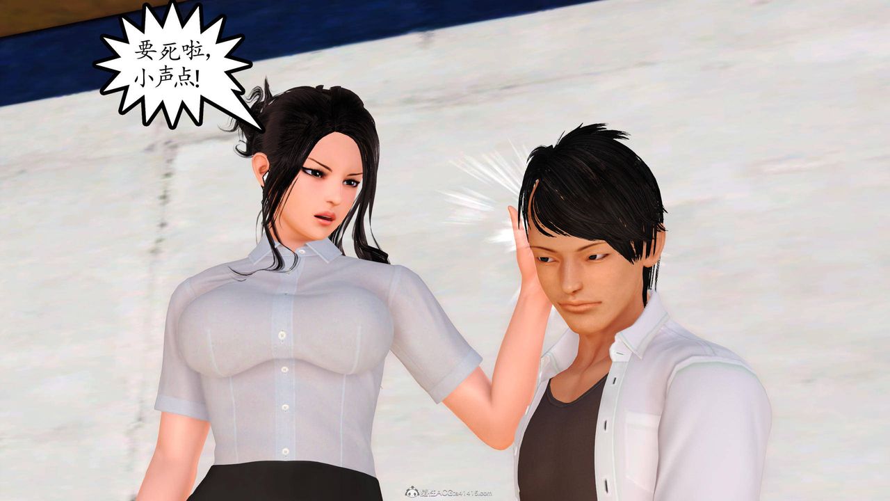 [3D]沈沦的妈妈柳淑第07话