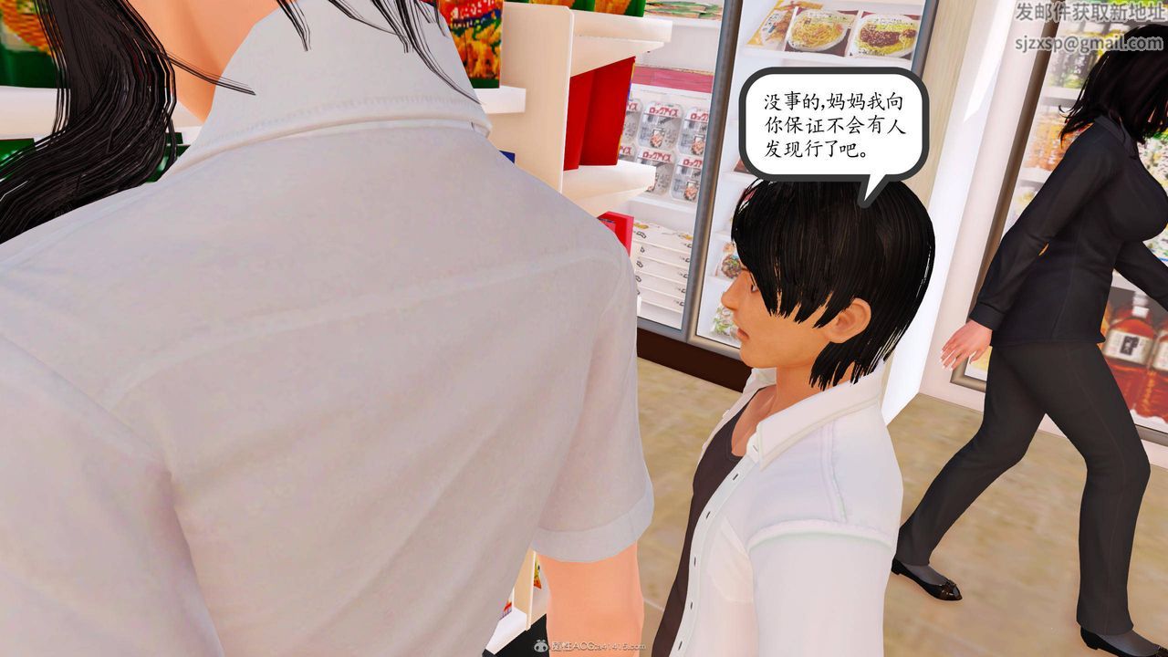 [3D]沈沦的妈妈柳淑第07话