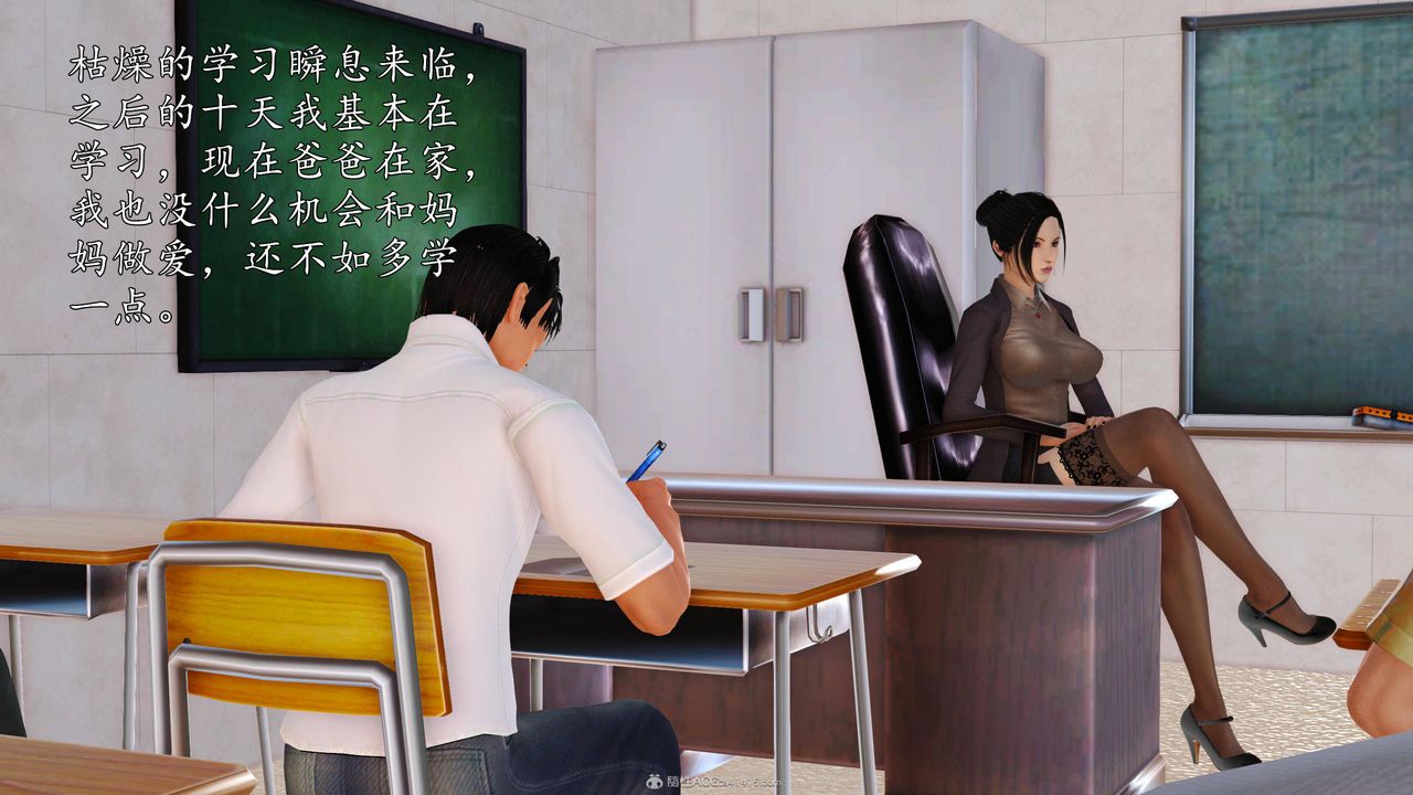 [3D]沈淪的媽媽柳淑第07話