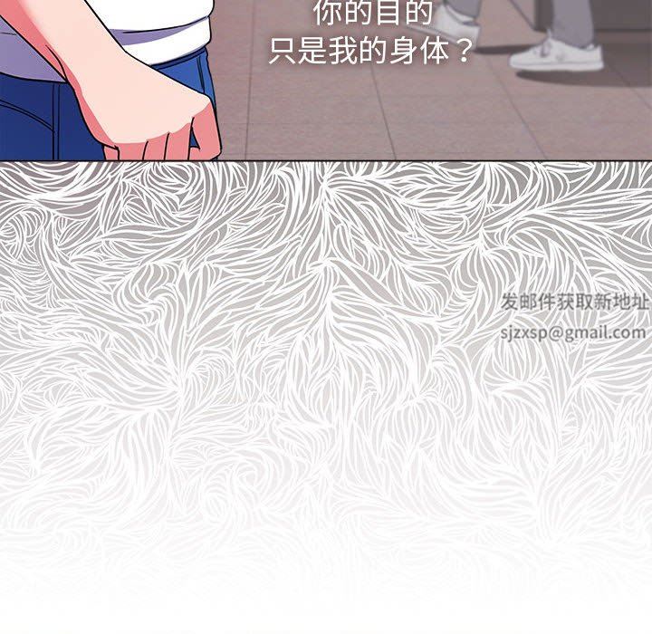 大学生活就从社团开始第27话