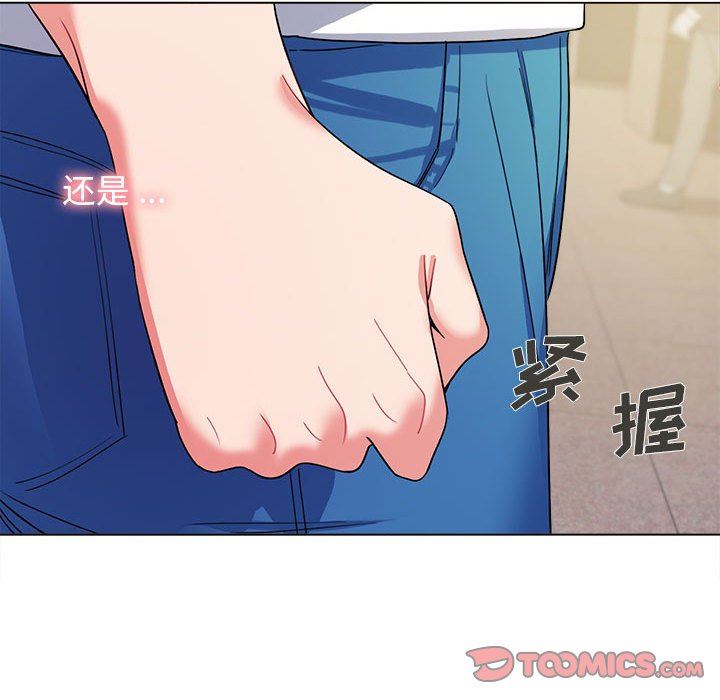 大学生活就从社团开始第27话