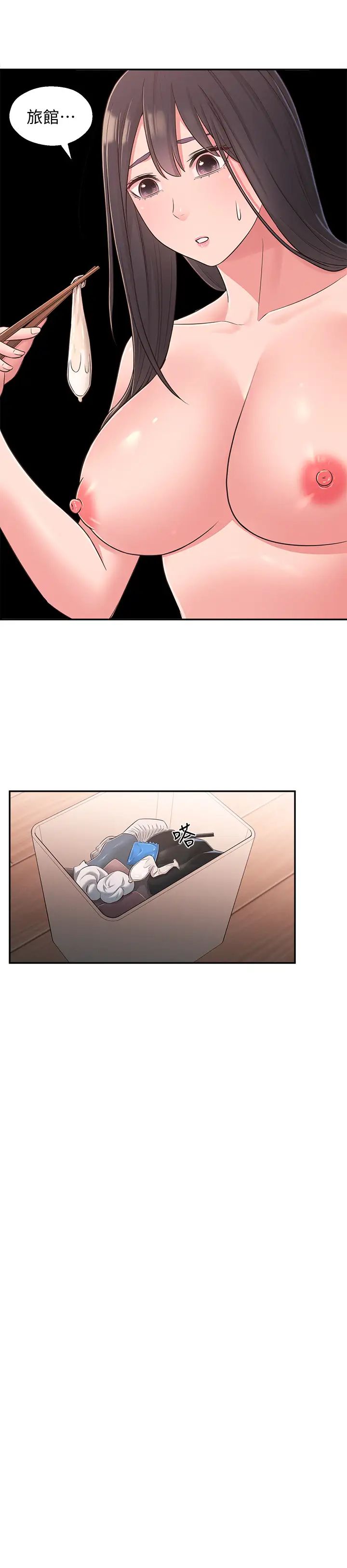 鄰居妹妹轉大人第24話-為了滿足世娜的大膽體位