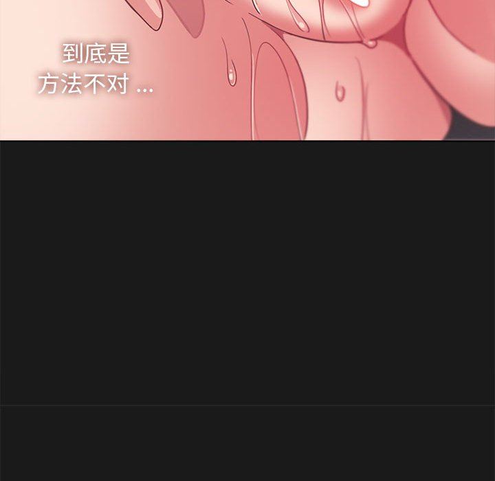 大学生活就从社团开始第27话