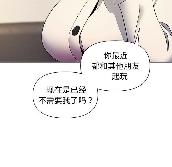 大学生活就从社团开始第28话