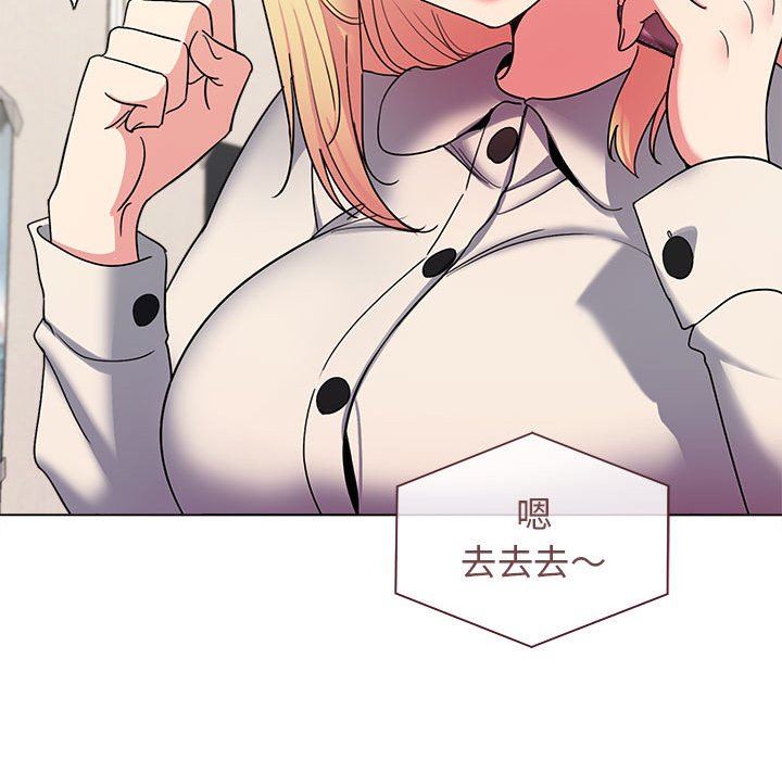 大学生活就从社团开始第28话