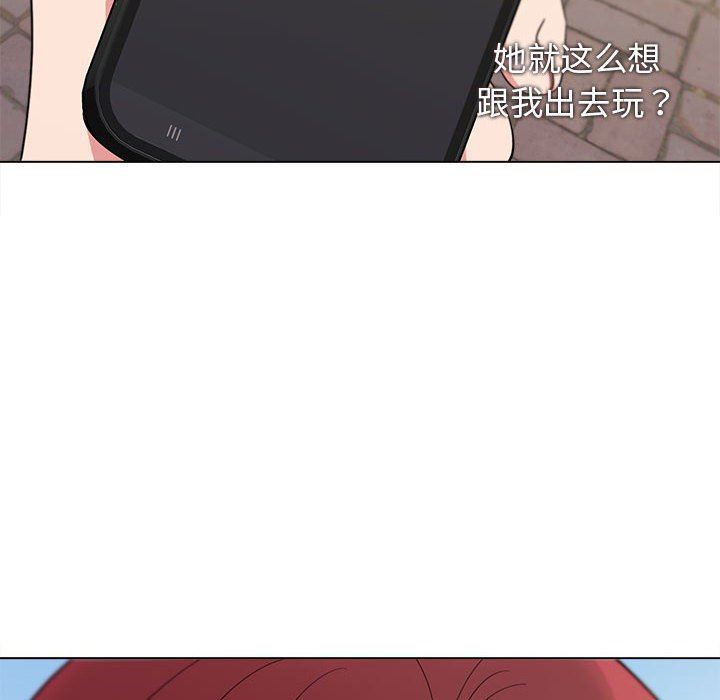 大学生活就从社团开始第28话