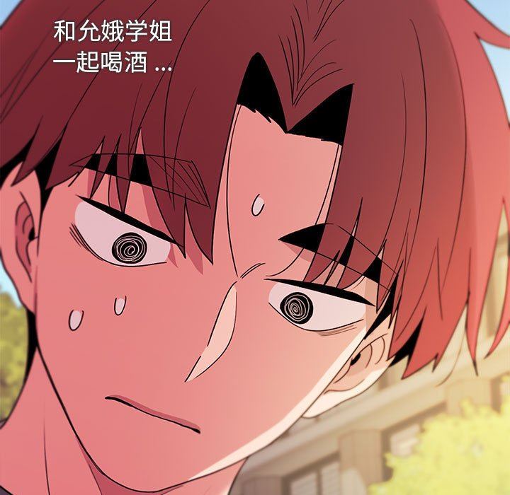 大学生活就从社团开始第28话