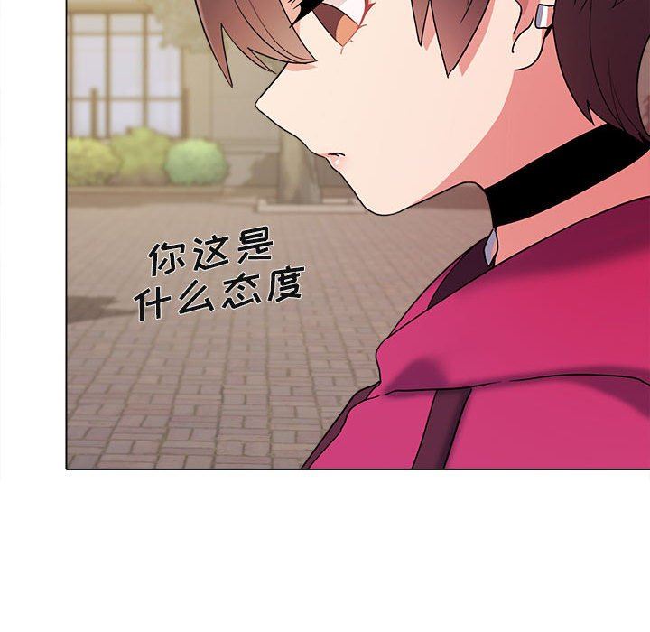 大学生活就从社团开始第28话