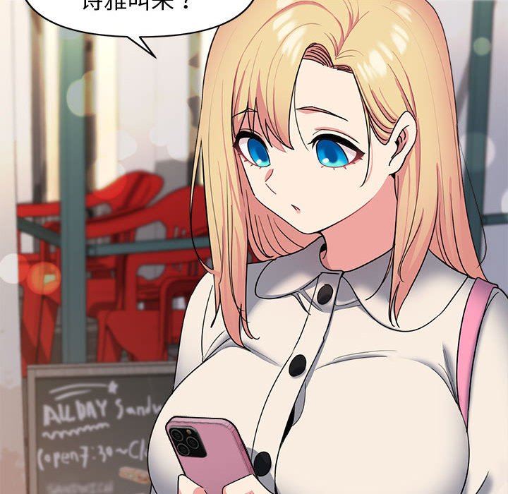 大学生活就从社团开始第28话