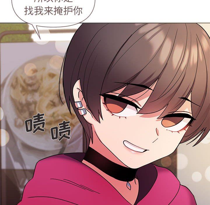 大学生活就从社团开始第28话