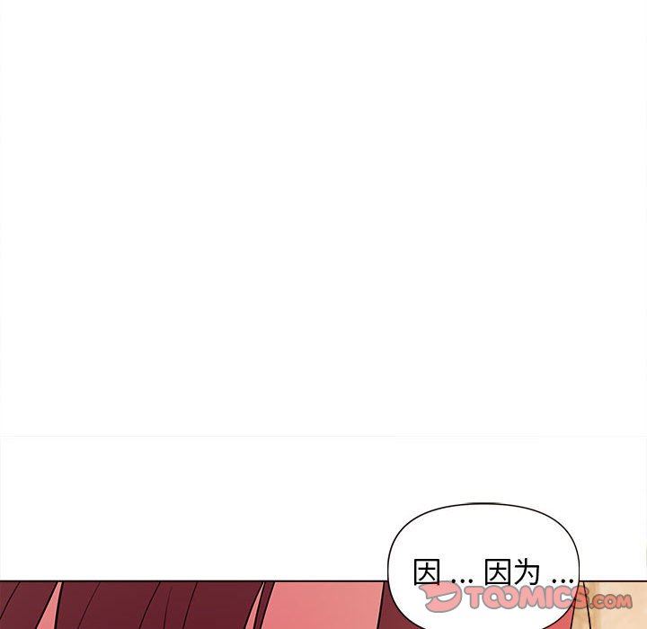 大学生活就从社团开始第28话