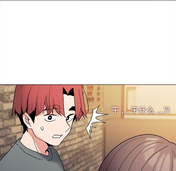 大学生活就从社团开始第28话