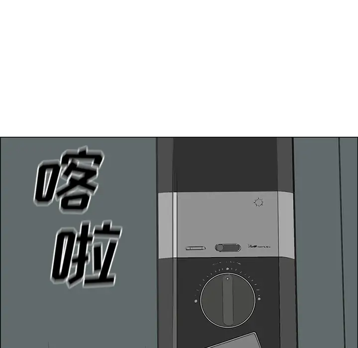 逆伦第54话