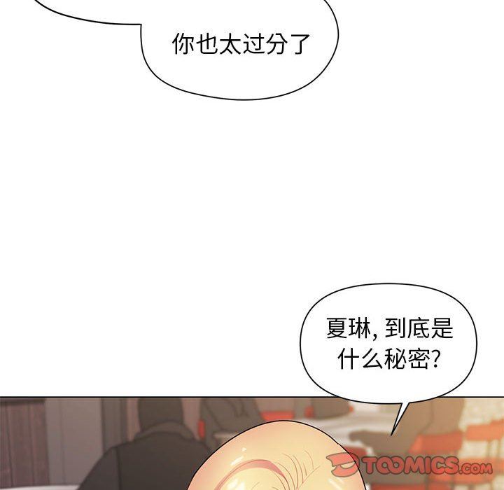 大学生活就从社团开始第29话