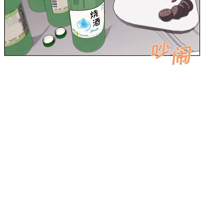 大学生活就从社团开始第29话