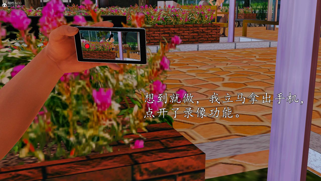 [3D]沈沦的妈妈柳淑第10话