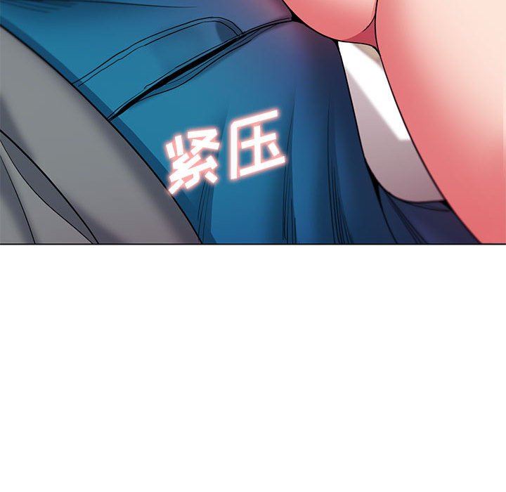 大学生活就从社团开始第29话