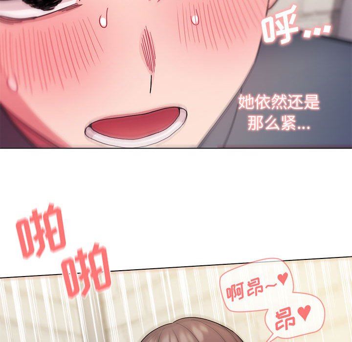 大学生活就从社团开始第29话