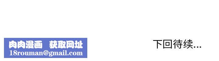 大学生活就从社团开始第29话